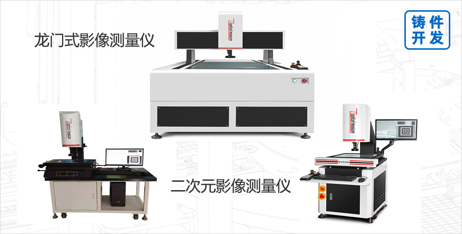 尊龙凯时模具-注塑加工